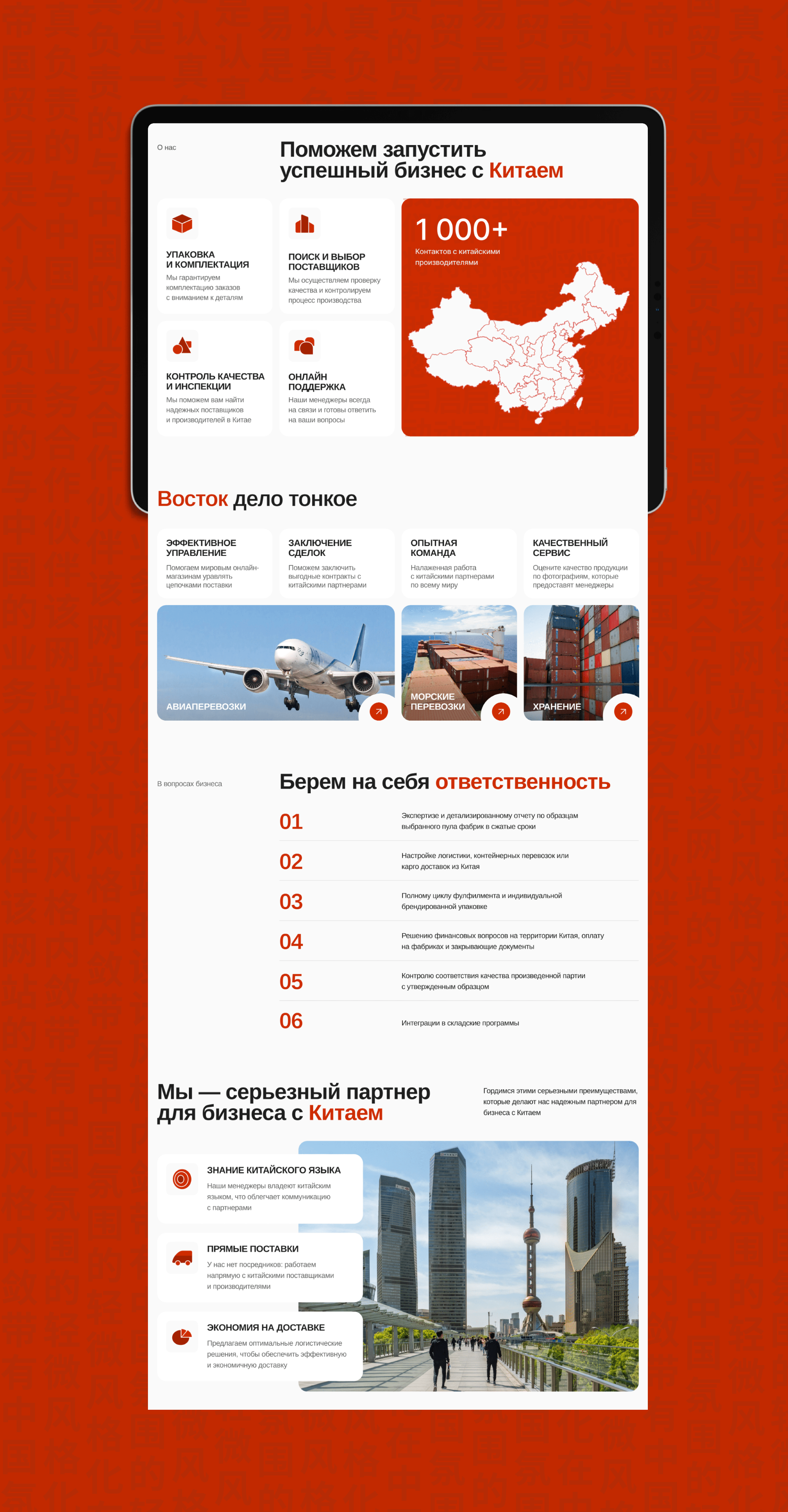 Технокомплект